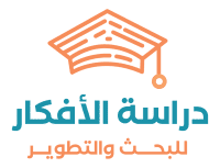 studysa