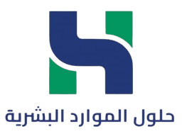 شركة حلول للخدمات والاستشارات الإدارية