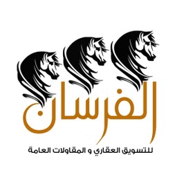 الفرسان