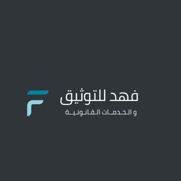 fahadmlaw