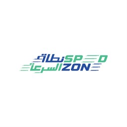 speedzone | بعيد